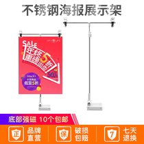 Desktop Small Exhibition Rack Poster Display Rack POP Bracket Price Tag T Telescopic Magnet Stainless Steel Advertising Paper Clips