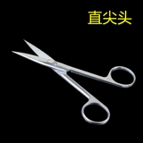 Медицинская нержавеющая сталь ножницы хирургия прямой головы локоть заостренная голова круглая голова толстая хирургия резка сдвиг глаз красота