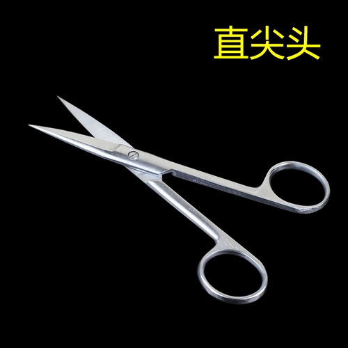 医用不锈钢剪刀外科直头弯头尖头圆头加厚手术剪眼科美容拆线剪