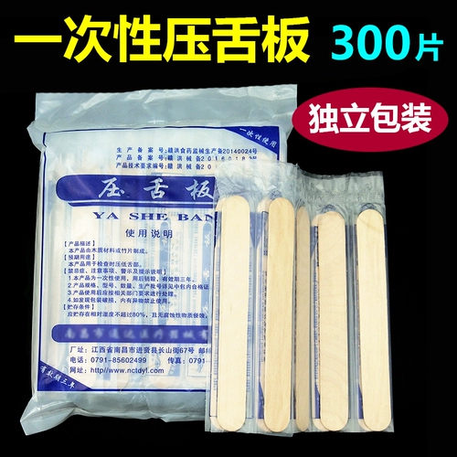 Медицинский язык Панель Панель Древесина давление Язык Язы