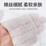 Влажная марлевая оральная гигиеническая гигроскопическая вата