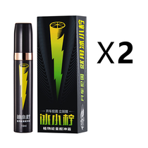 Ice lemon Two-pack plant energy wake-up cream Flash wake-up non-cool oil Wind oil essence Motion sickness artifact