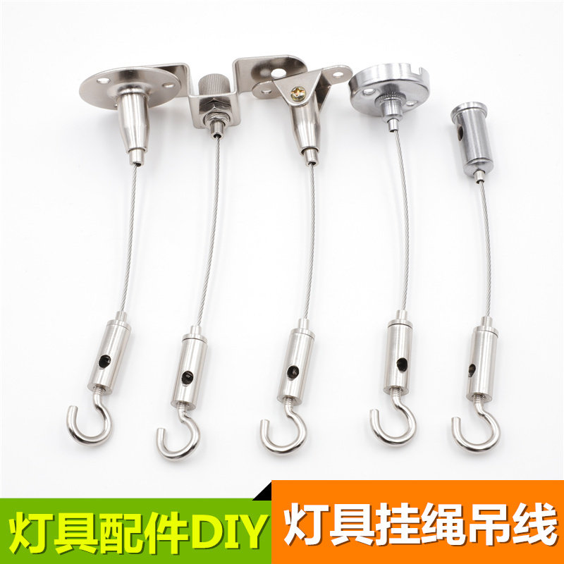 Wire rope hanging code steel wire hanging buckle adjustment hanging drawing hook flat lamp steel wire sling lamp hanging wire suspension wire hanging wire hook