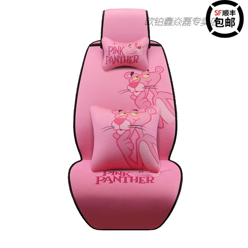 Car seat cushion Geely vision King Kong Boyue Dihao GS four seasons universal linen seat cover fairy cartoon car cushion