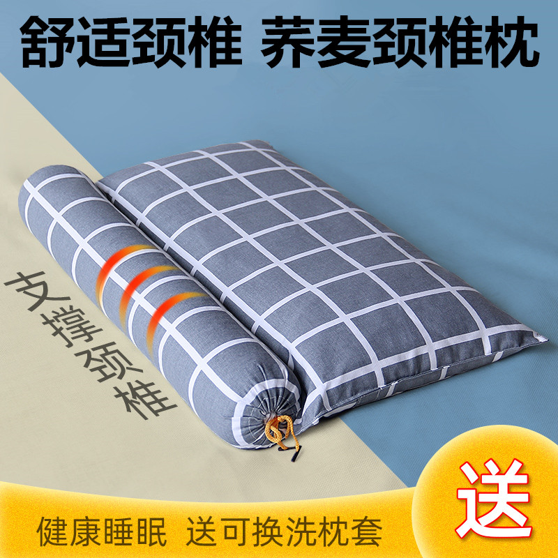 Buckwheat cervical pillow soothing cervical spine sleeping cylindrical neck special candy pillow hard home with pillowcase male