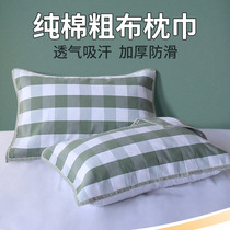 Changxiang weaving old rough cloth pillow towels a pair of clearance treatment single pure cotton breathable sweat-absorbing household adult anti-mite
