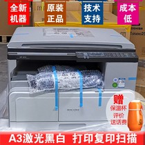 Light MP2014 D AD A3 Printer copier copier A3A4 black and white laser copier scanner