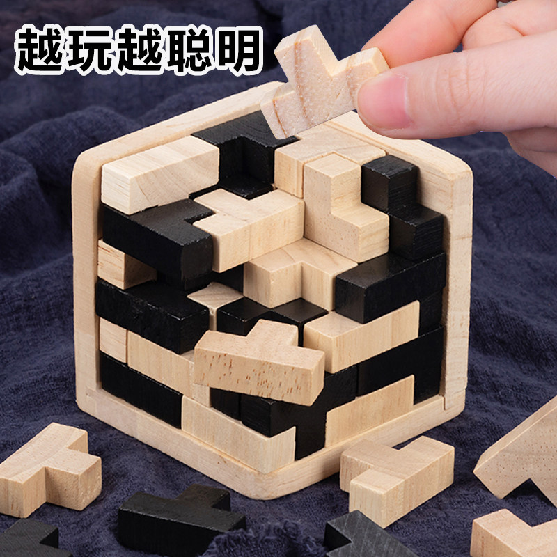 Jigsaw puzzle wooden toys children 3 to 6 years old three-dimensional above 14 boys 8 to 10 girls 7 to 9 boys small