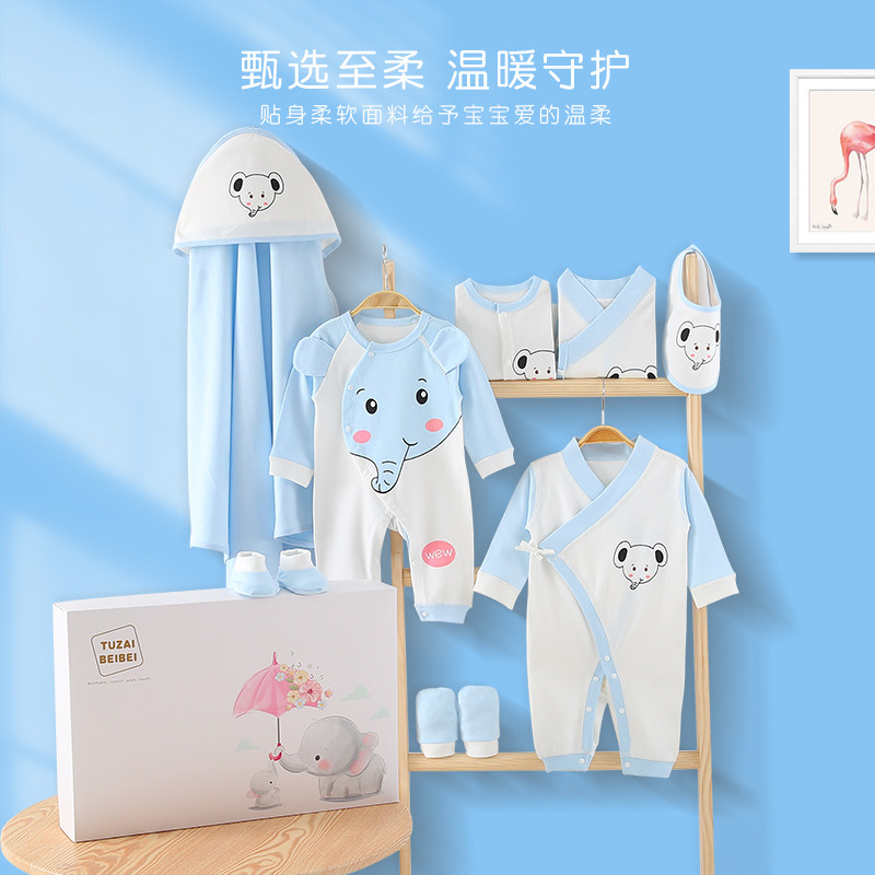 Newborn gift box summer thin suit baby clothes summer cotton newborn full moon baby newborn supplies