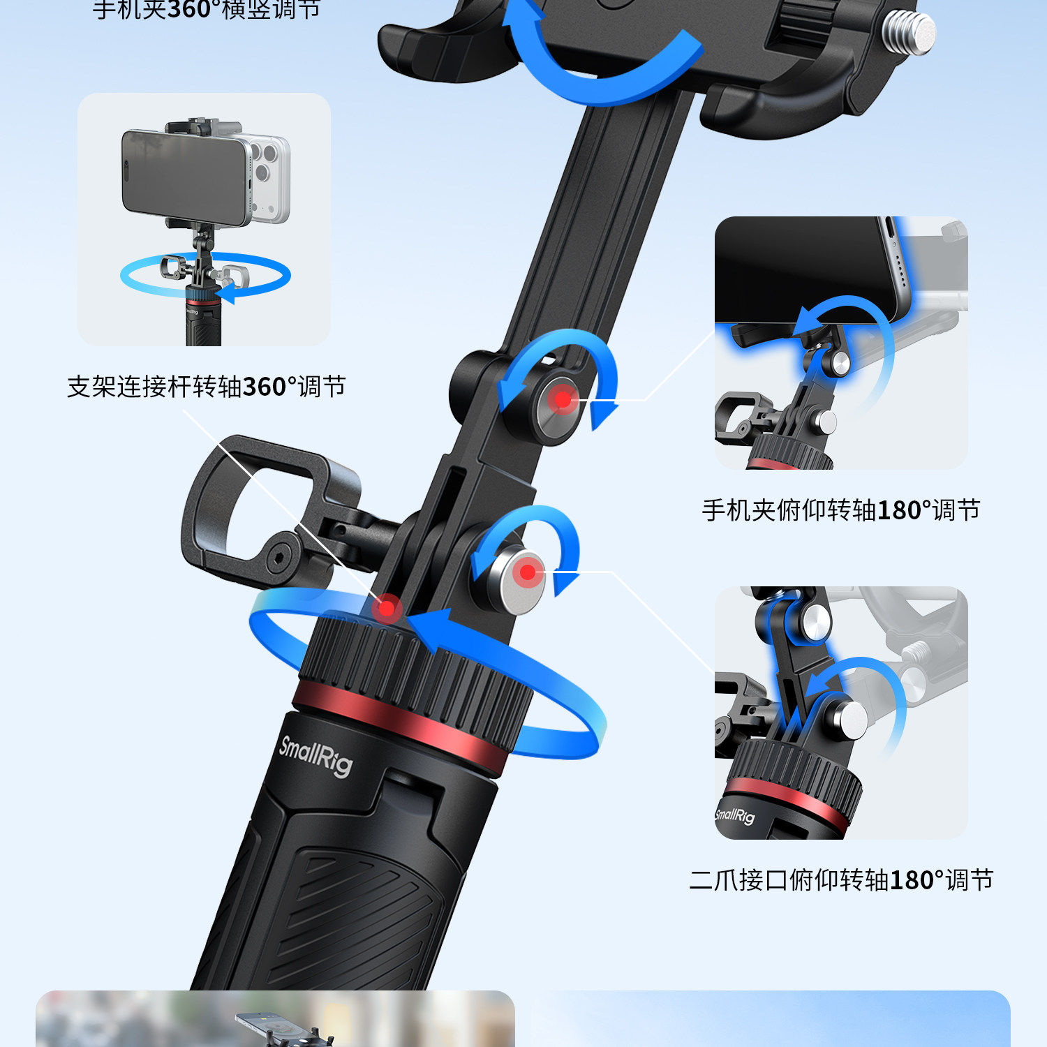 SmallRig 6479 VT-17 3-in-1 Multifunctional Travel Tripod 多功能旅行三腳架 圖文描述 07