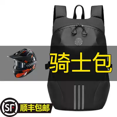 Knight bag male locomotive helmet bag full helmet motorcycle travel equipment waterproof large capacity riding bag shoulder female