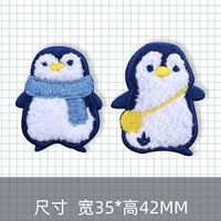 Пингвин (самостоятельно)