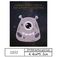 Инопланетянин (Self -Stick)