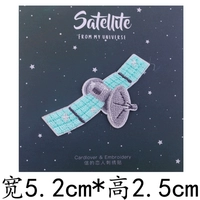 Спутник связи (Self -Stick)