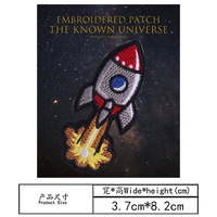 Ракета (Self -Stick)