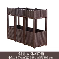 (39 коробок с коричневым) Creative 3 -Piece Box [117 ширина 39 High 75]