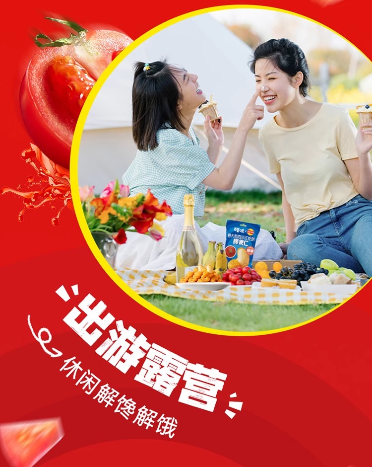 百草味 X樂事聯名 火雞麵味腰果仁 54g