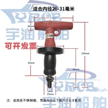 Stainless steel drain hole plug drain pipe plug blocking sewer outlet rubber pool pipe blocking head cap