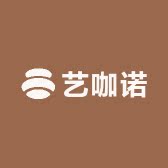 艺咖诺家居的LOGO