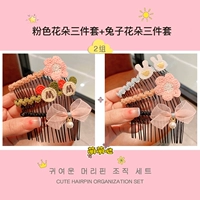 1#горячий набор шесть