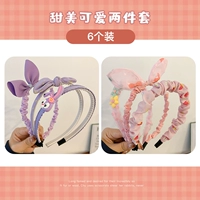 32#Purple Rabbit Peord