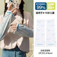 5#Yugou Dog [Детское издание]