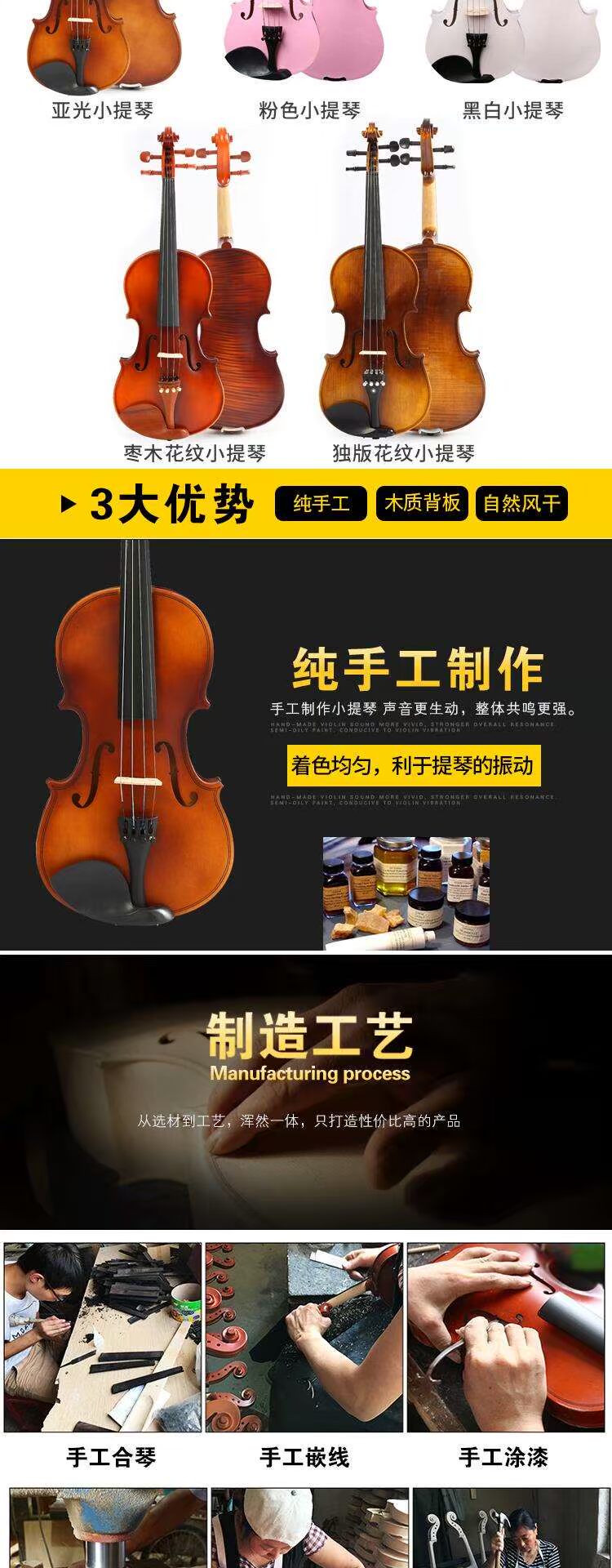 Người mới bắt đầu chơi nhạc cụ violin bằng gỗ rắn chuyên nghiệp trẻ em người lớn giới thiệu nhạc cụ chơi - Nhạc cụ phương Tây kèn harmonica