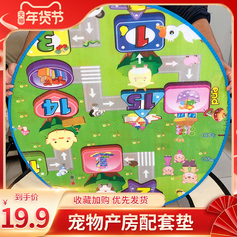 Kitty Maternity house Pet Nest Cushion Winter Warm Cat cushion resistant to bite Dog Soft cushion Slesleeping with Four Seasons Common