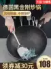 Maifan stone non-stick wok wok household wok smoke-free induction cooker Gas stove special non-stick pan dual-use
