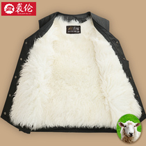 Middle-aged and elderly fur one-piece vest mens beach wool sheepskin vest leather warm plus velvet thickened waistcoat Dad outfit