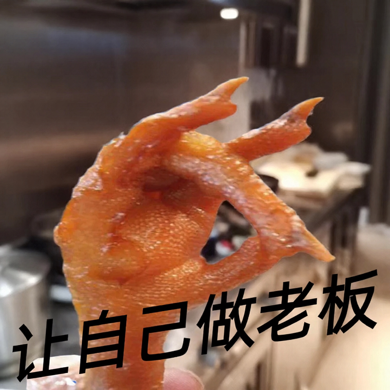 洪濑鸡爪卤料配方