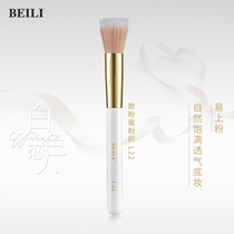 BAILI Multi-function powder brush L22 medium portable one-pack ultra-soft fluffy makeup loose powder makeup brush