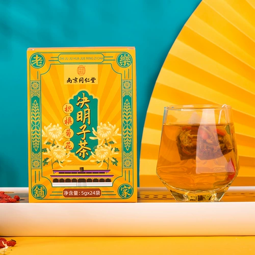 Nanjing tongrentang chrysanthemum cassia чай корень сухой чай, чай волка, золото и серебряный чай.