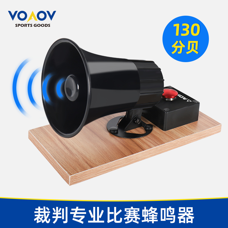 Basketball Game News Louder Buzzer Fouls Foul Pause Tips Big Horn Volleyball Basketball Referee Record Desk Supplies