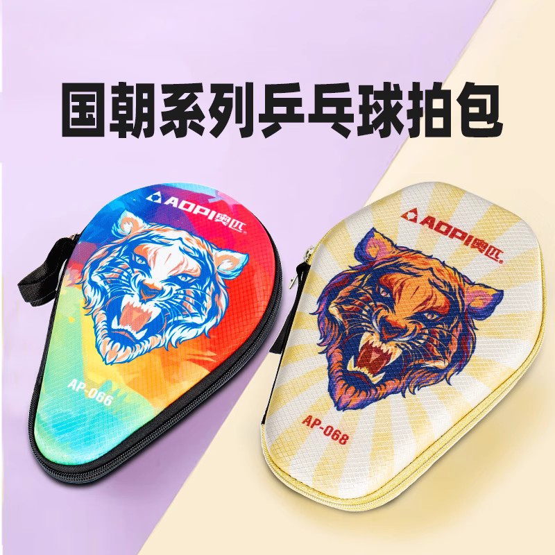 Table tennis racket cover pat-bag oversized capacity abrasion-proof table tennis special bag gourd cover advanced table tennis racket bag-Taobao