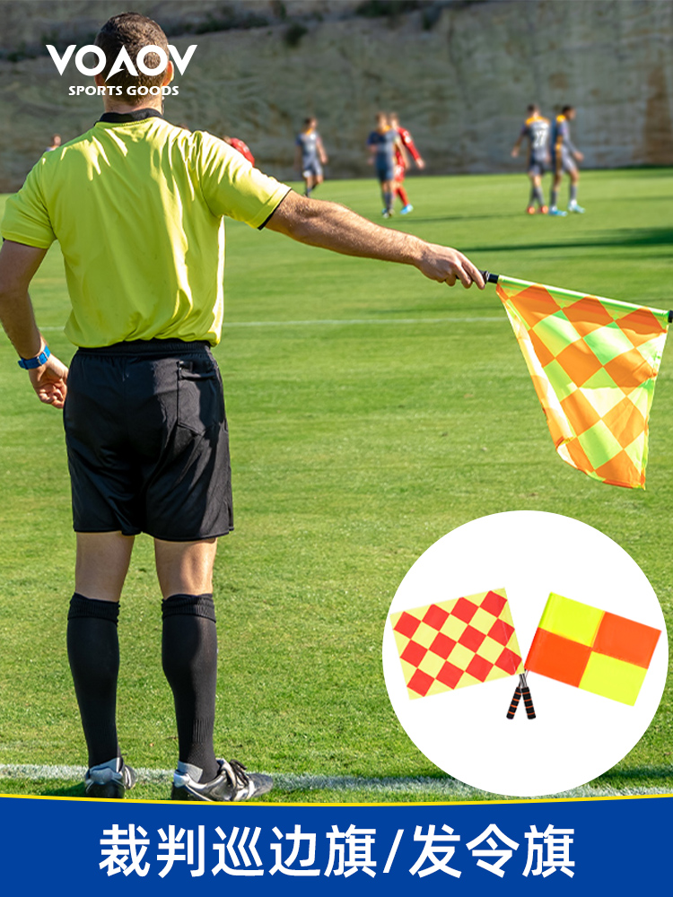 Football referee flag Command flag Traffic light traffic signal flag Red, yellow and white track and field flag Patrol flag side cutting flag
