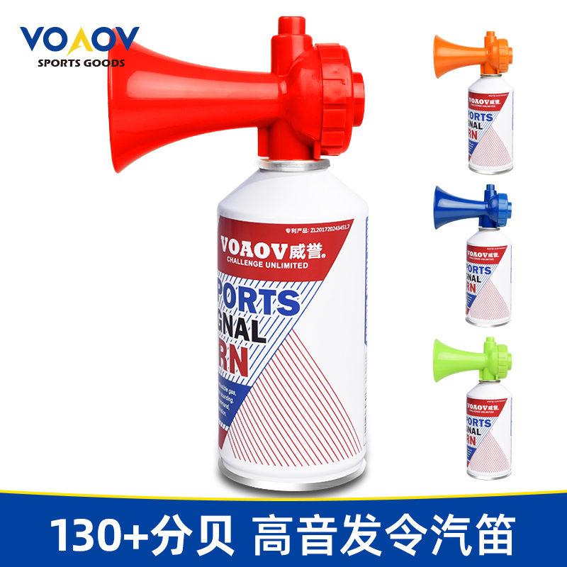 Treble starter Event opening Marathon Track and field starting game Whistle Basketball Football Starting whistle speaker