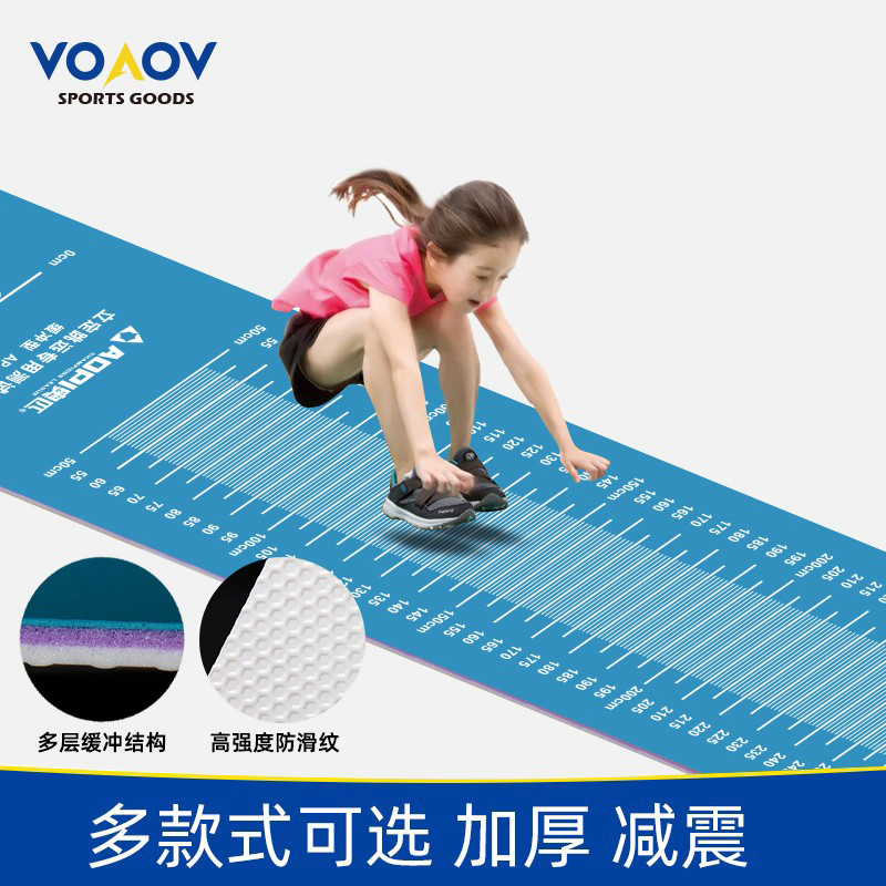 Standing long jump test special mat sports training equipment student middle school entrance examination tester rubber mat non-slip home