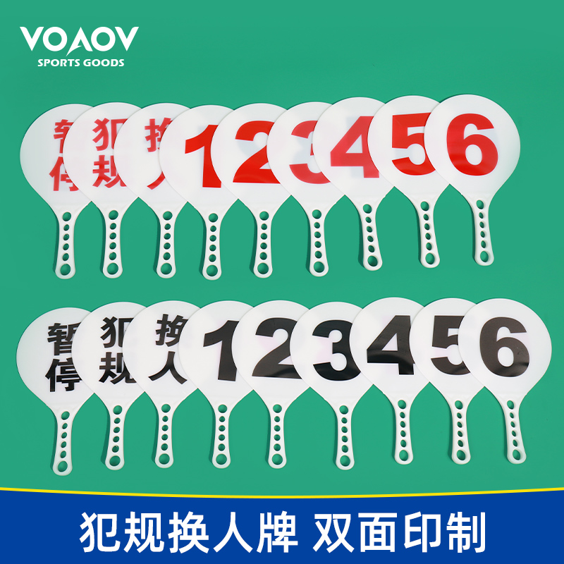 Basketball foul game substitution card suspension card 1-6 records the number of fouls signs for the bench players