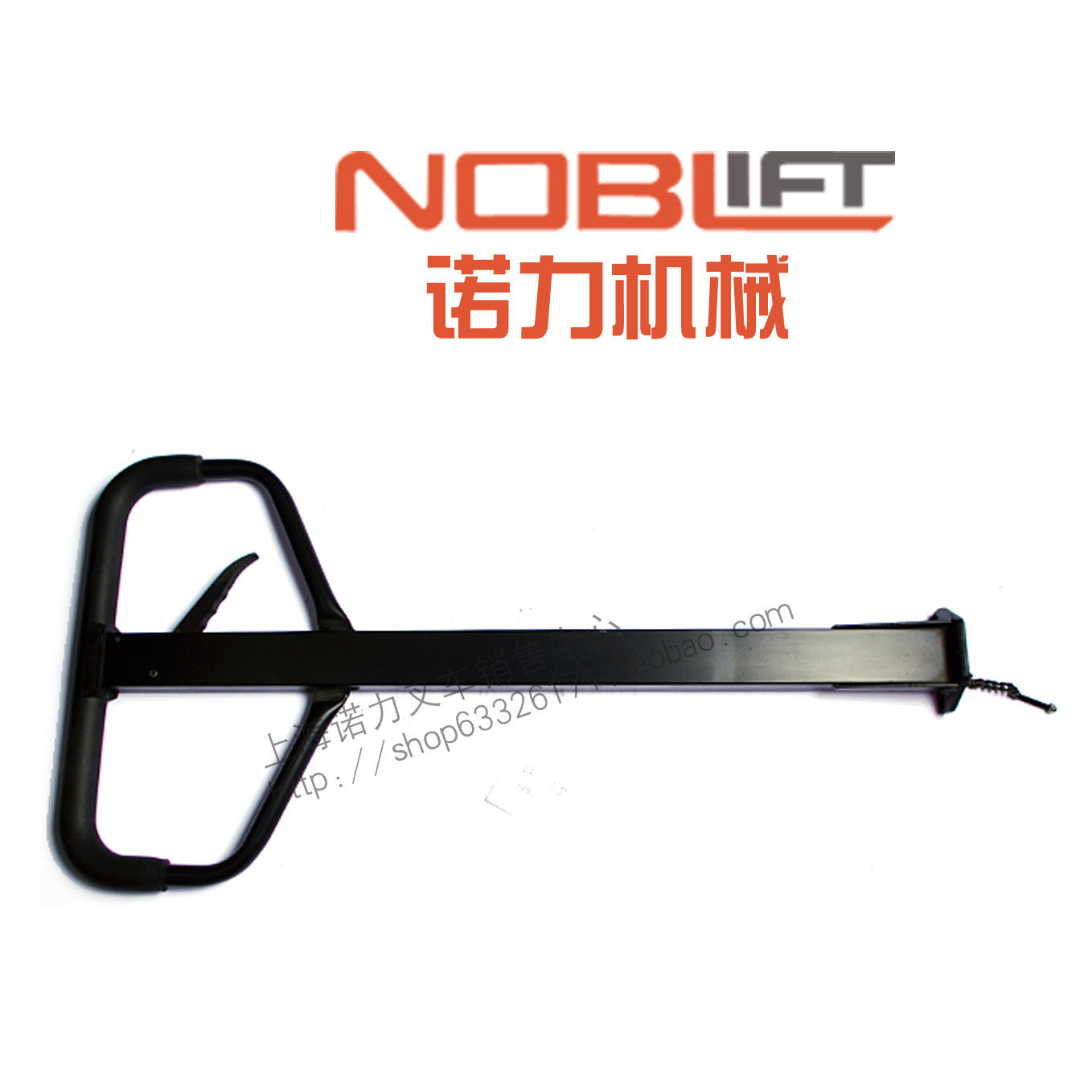Noli Manual Hydraulic Car AC Handle DF Handle Oxalin Handle BF Handle Handle Forklift Handle