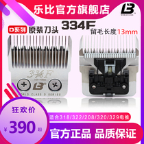 Lebi pet electric push cut 322304208318320 razor with D334F knife head left hair 13mm