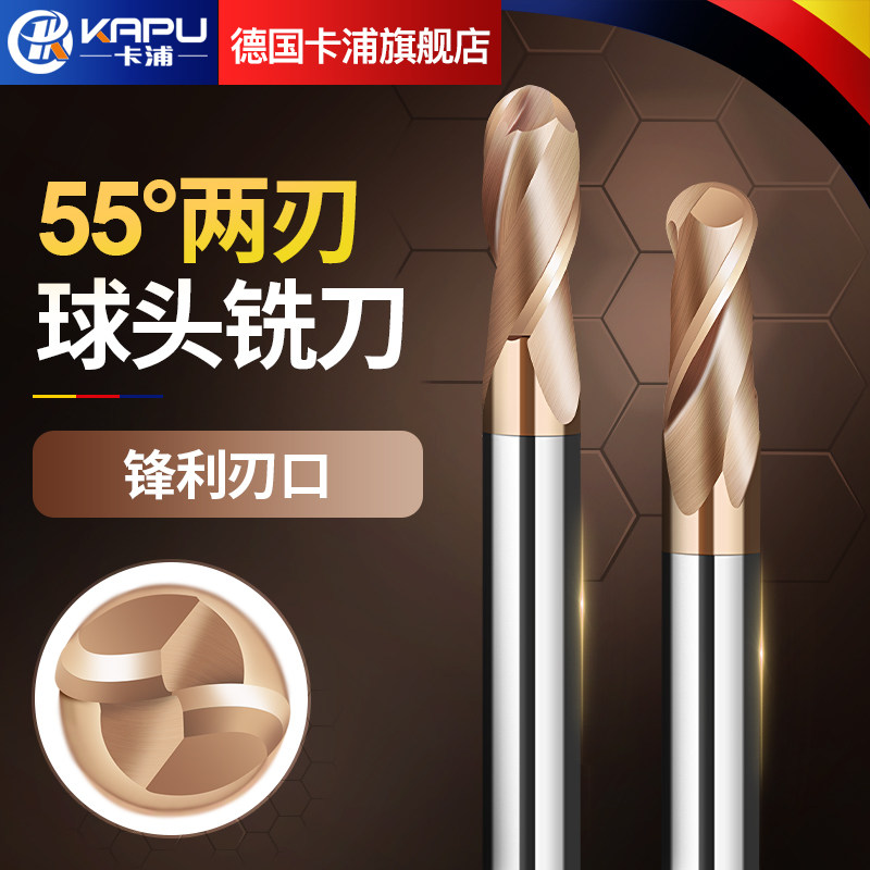 German Carpool 55 Degree Tungsten Steel Ball Head Knife Carbide Vertical Milling Cutter Cnc Machining Center Numerical Control Cutter R Gong Knife