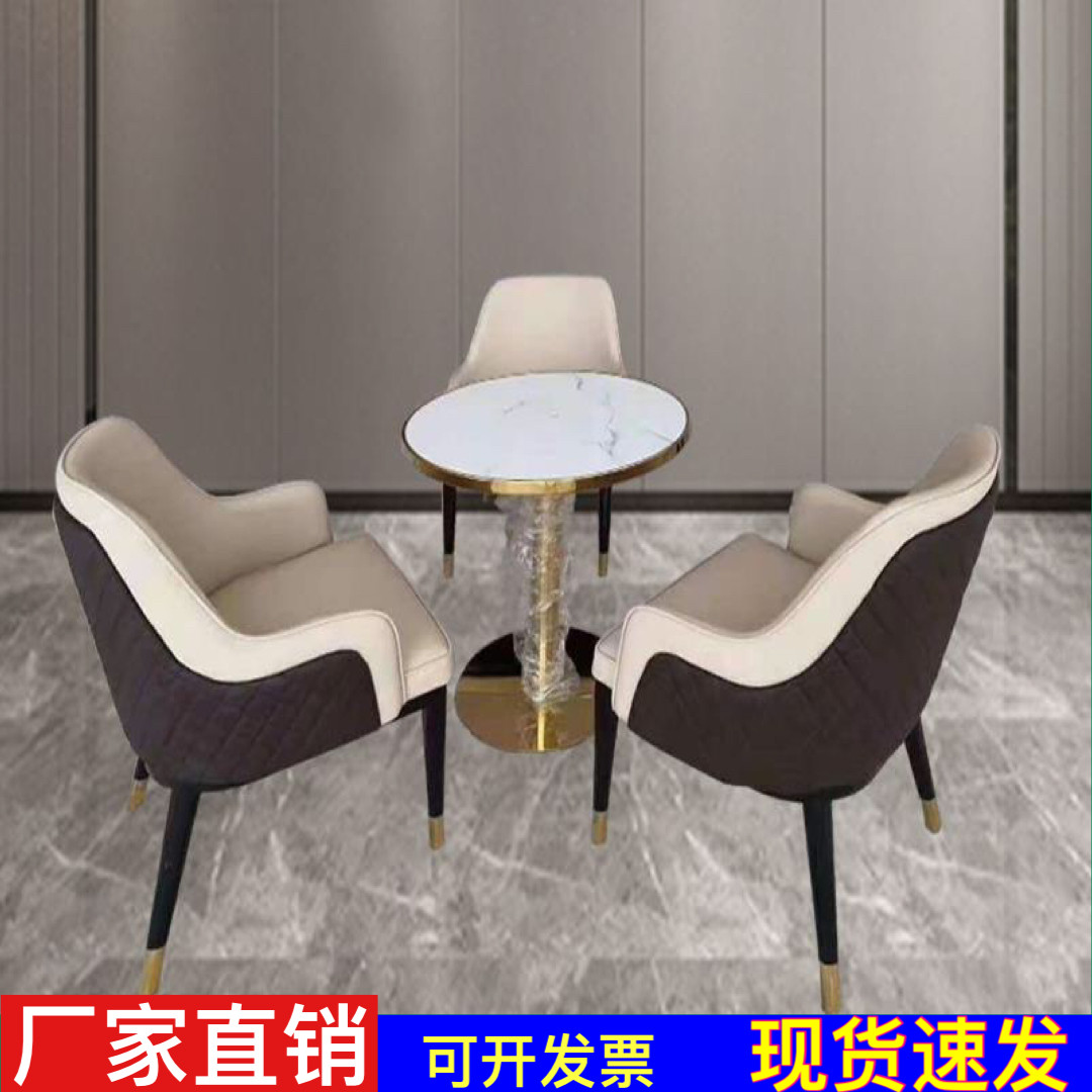 Sample house display center department negotiation table and chair modern light luxury Nordic negotiation reception marble small round table one table four chairs combination