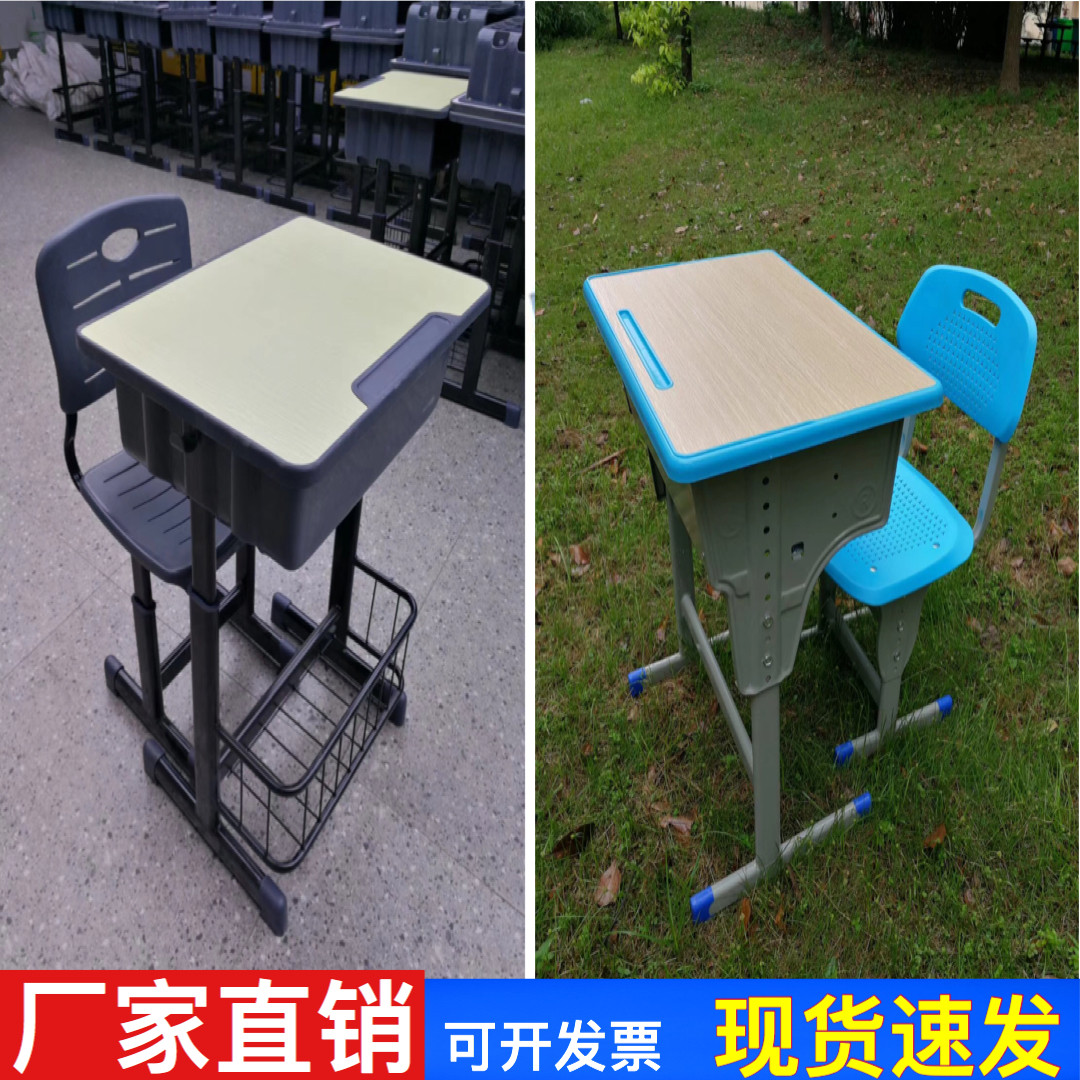 Primary and secondary school students desks and chairs School desks Training tables Tutoring classes Classroom learning tables sets Home writing early education