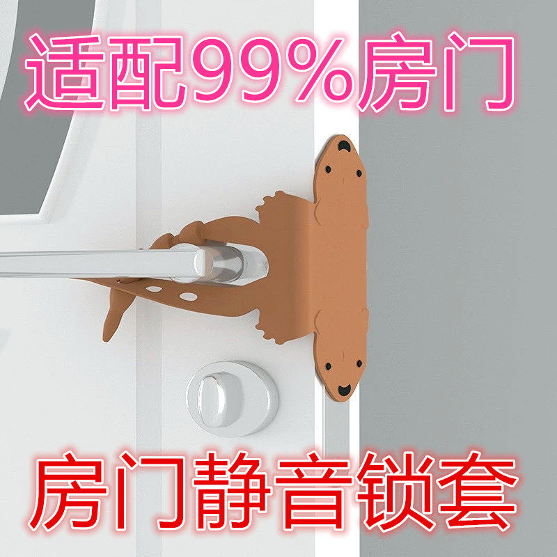 Children's room door muted lock sleeve closed door Kanter anti-door bump and anti-lock door anti-lock child buffer sticker door stopper