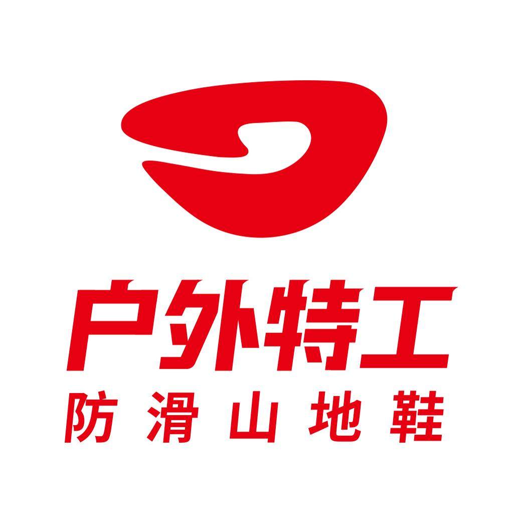 户外特工诚天专卖店的LOGO