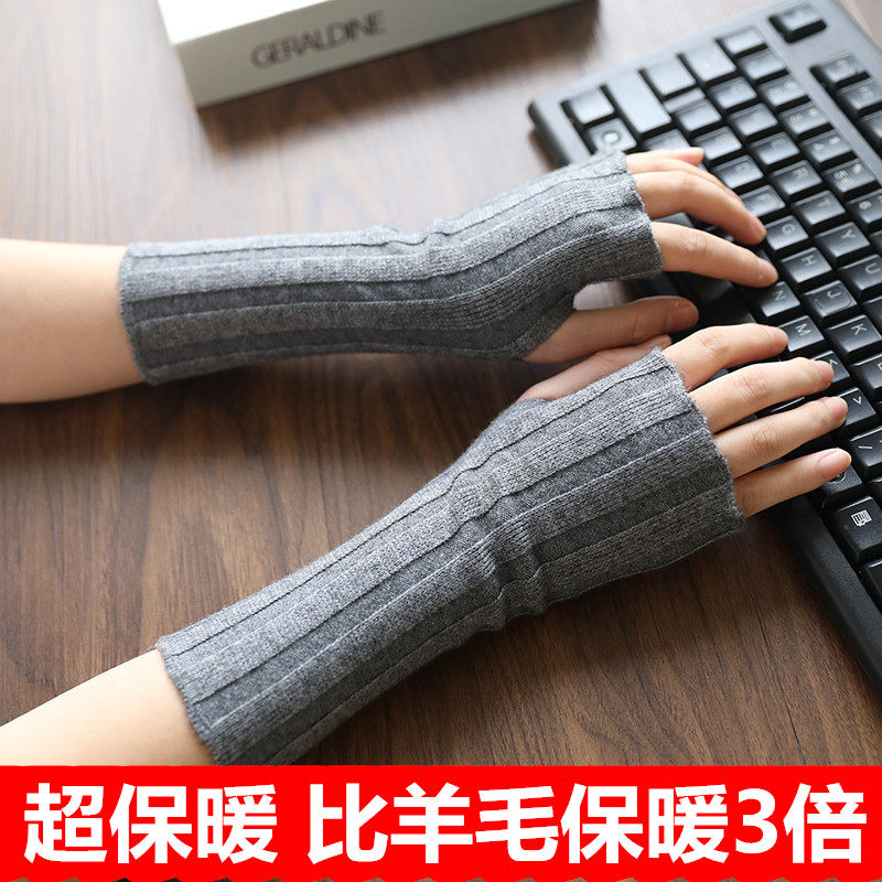 Pregnant women's postpartum confinement hand guard bowl female wrist guard winter plus cashmere to keep warm and cold-proof joints thickened fashion cute