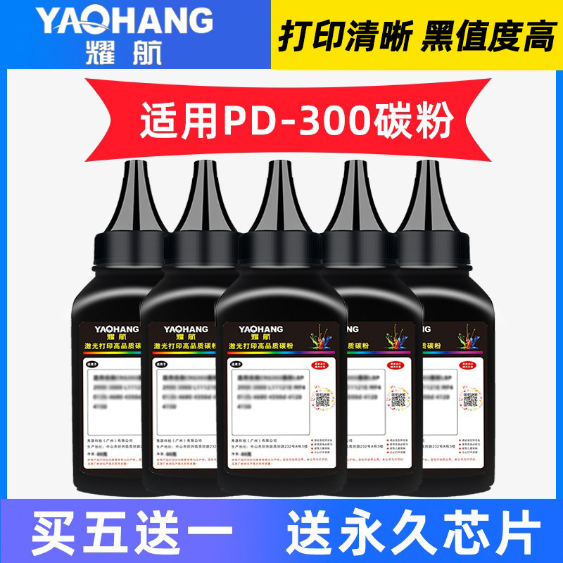 Application of the Pentium PD-300 P3205DN P3205DN P3000 P3000 P3050D P3100DN DL P3225DN P3255DN