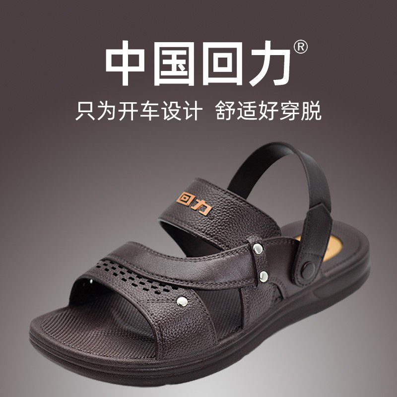 紳士用新戦士サンダル 高齢者向け 滑り止め 耐摩耗性 ソフトソール 運転 アウトドアウェア メンズサンダル スリッパ ビーチシューズ 夏