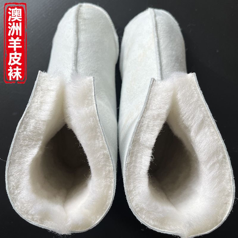 100% Pure Wool Insoles, Fur Integrated, Thickened for Winter Warmth, Unisex Snow Boots, Deodorant, Fleece-Lined Cotton Insoles 100% Pure Wool Insoles, Fur Integrated, Thickened for Winter Warmth, Unisex Snow Boots, Deodorant, Fleece-Lined Cotton Insoles
